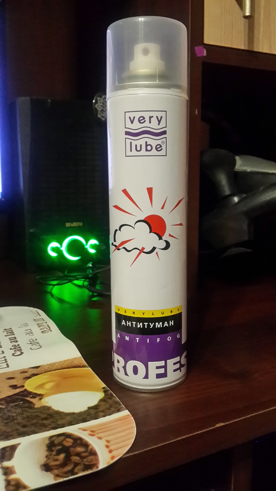Very Tube! 1