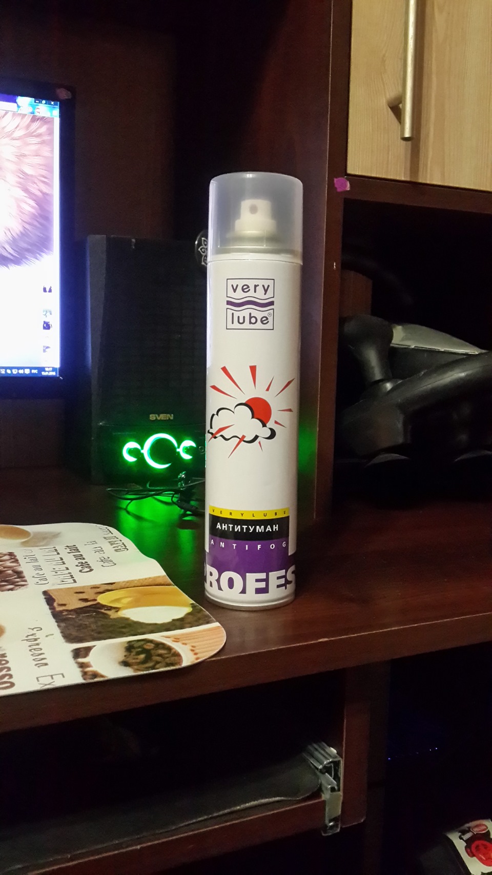 Very Tube! 3