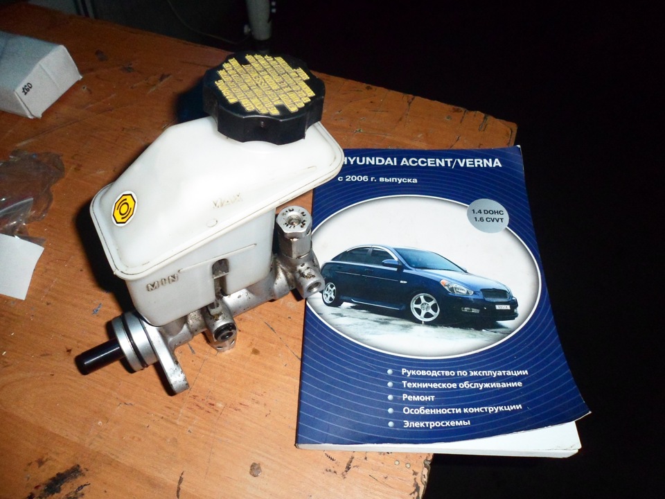 Продам головний гальмівний циліндр 1