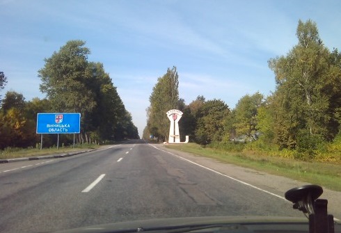 до Карпат 2