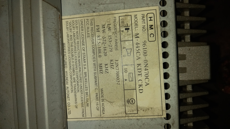 Продаж рамки та магнітоли 2