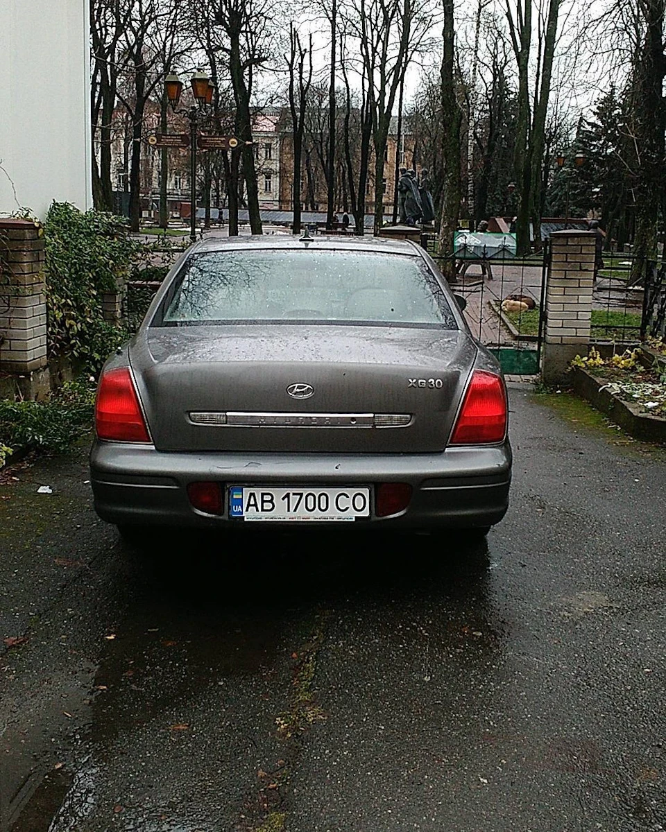 Усього трохи.