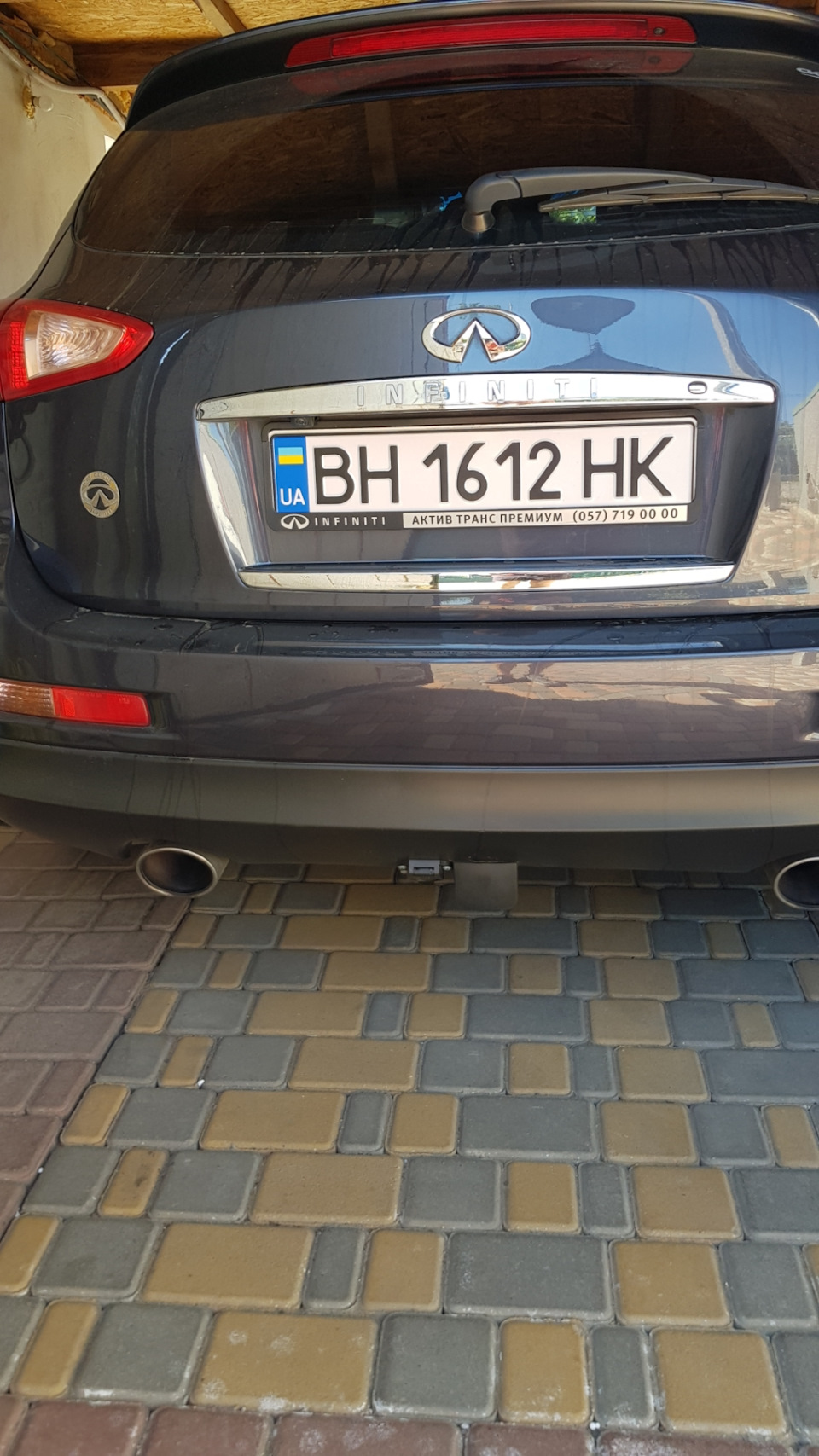 Фаркоп. 2