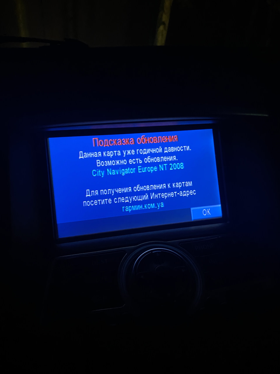 Заблокував екран на головному пристрої 1