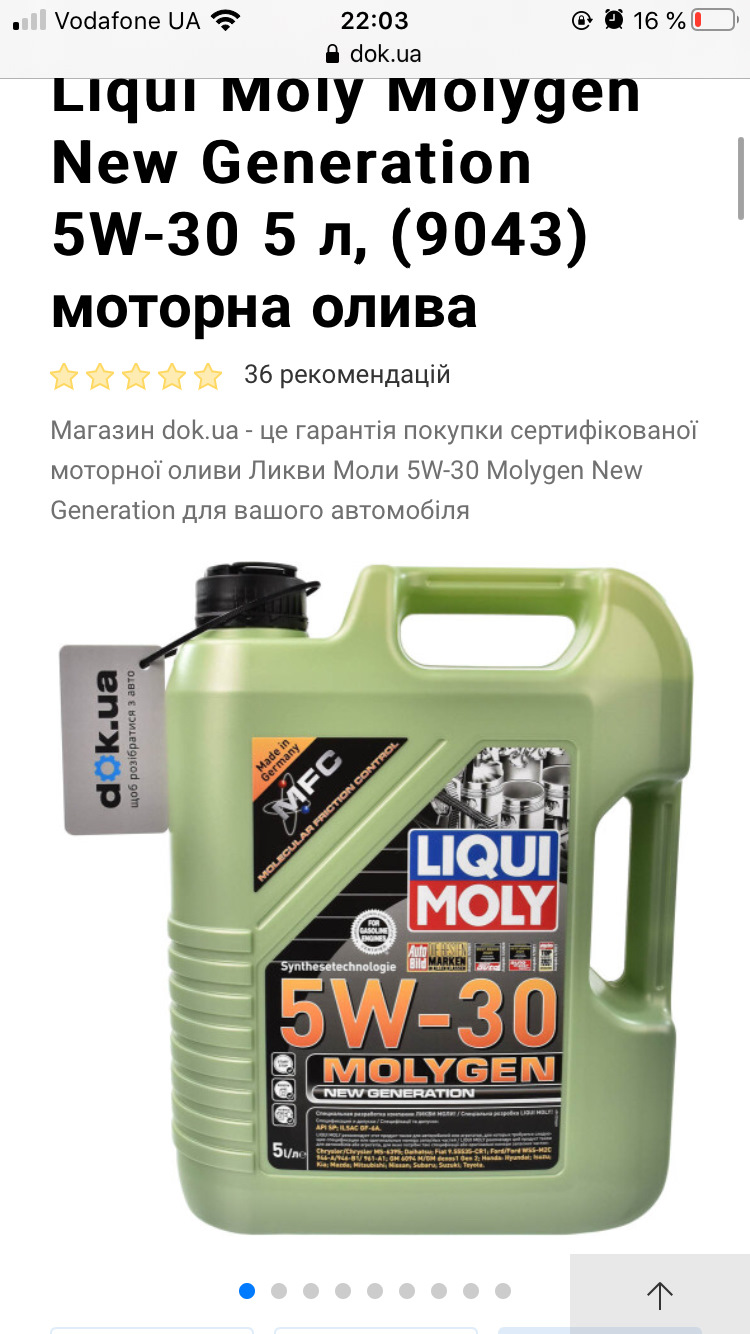Олія👀 1