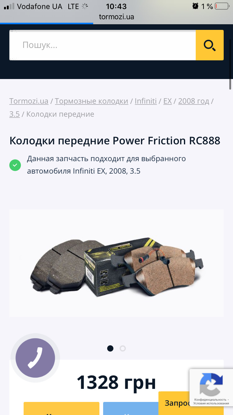 Допоможіть вибрати🤷‍♂️😊 3