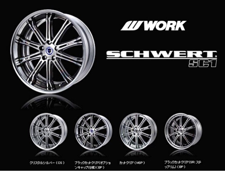 Диски ще у продажу за новою ціною! WORK SCHWERT SC1 R20 5/114,3. 1
