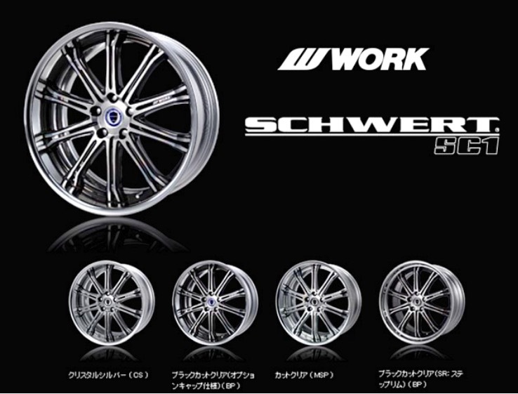 Замовив диски Work Schwert R20 8.5J 3