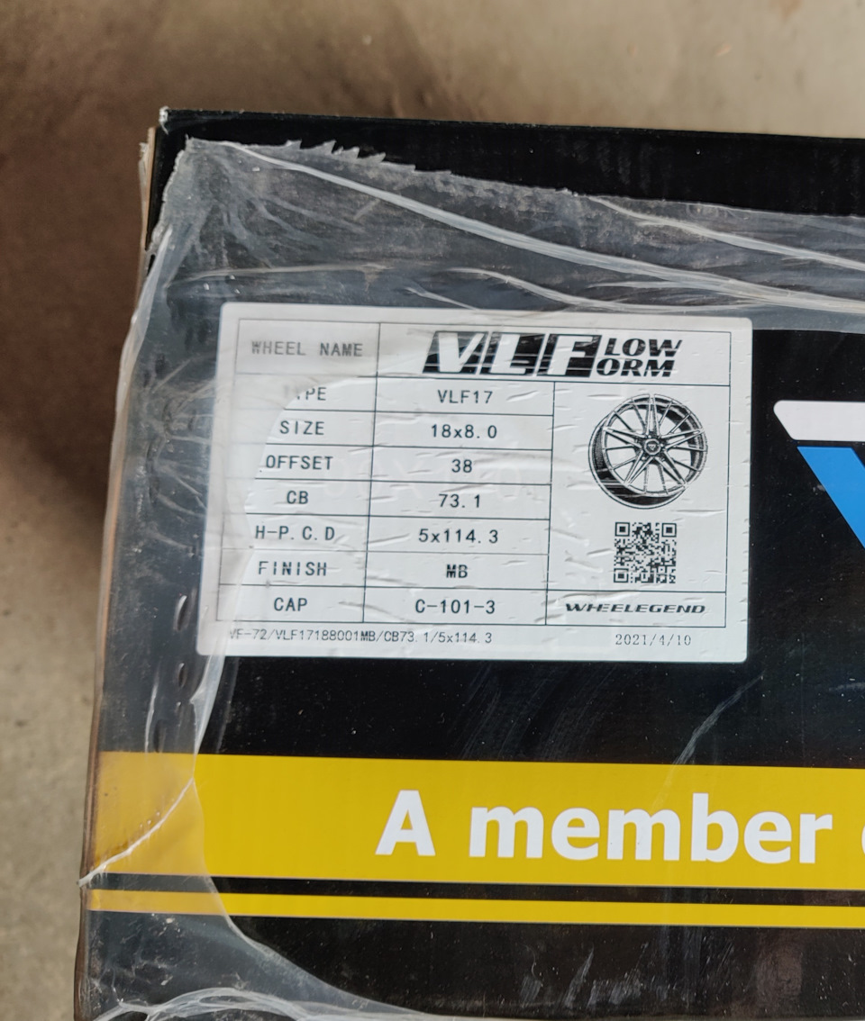 GT VLF17 3