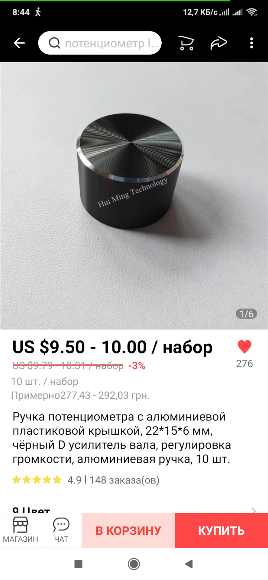 Ручки - наше ФСЄ 5