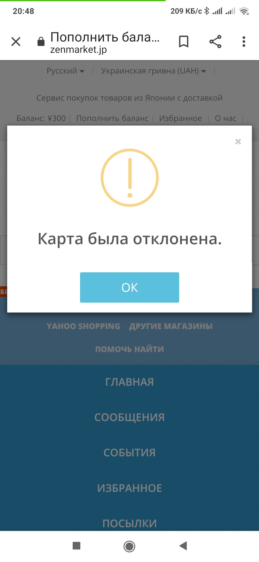 СВІЧКИ 3