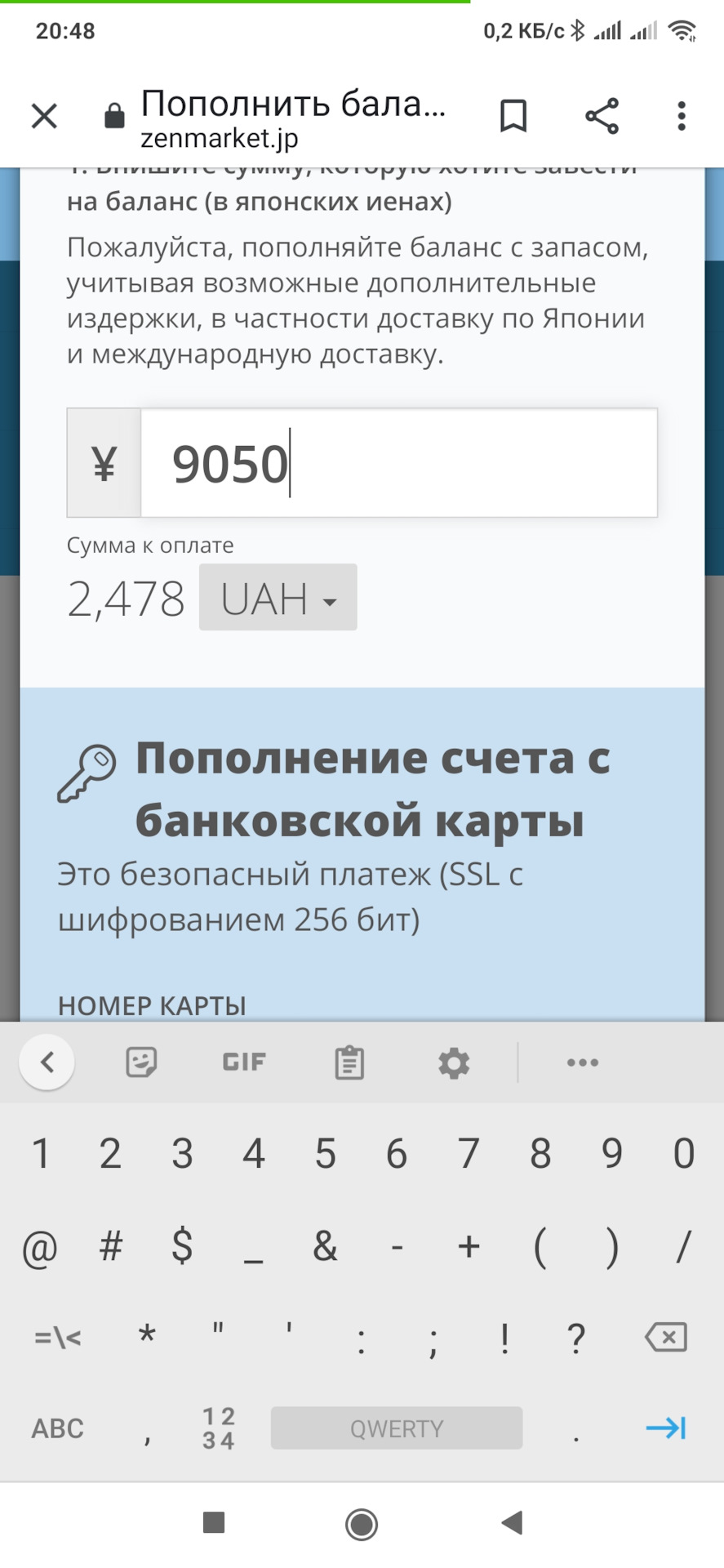 СВІЧКИ 2