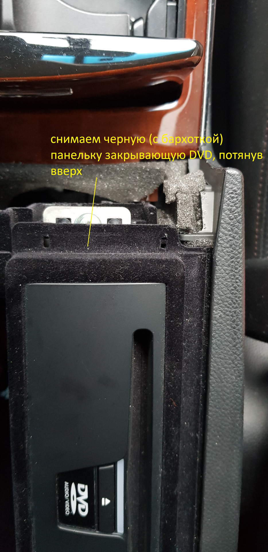 5. МУЗИКА через Bluetooth на штатну голову IT06… 3