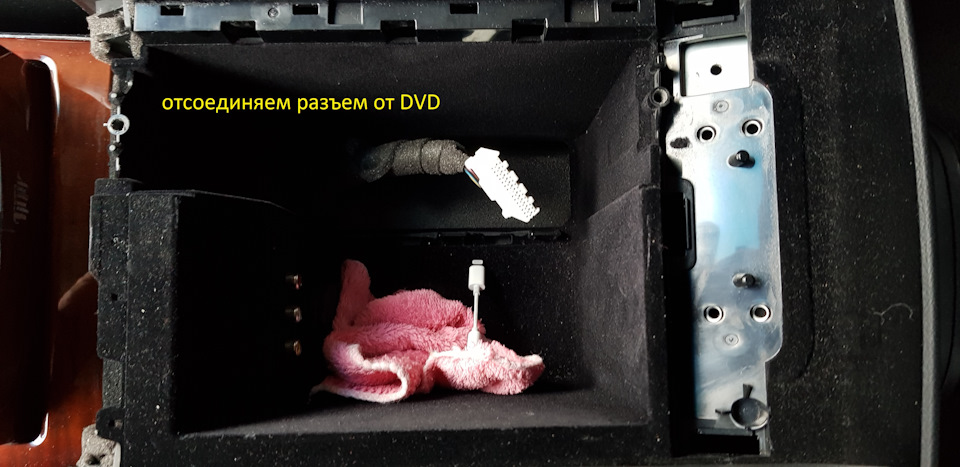 5. МУЗИКА через Bluetooth на штатну голову IT06… 5