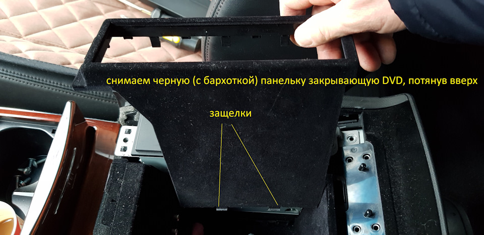 5. МУЗИКА через Bluetooth на штатну голову IT06… 4