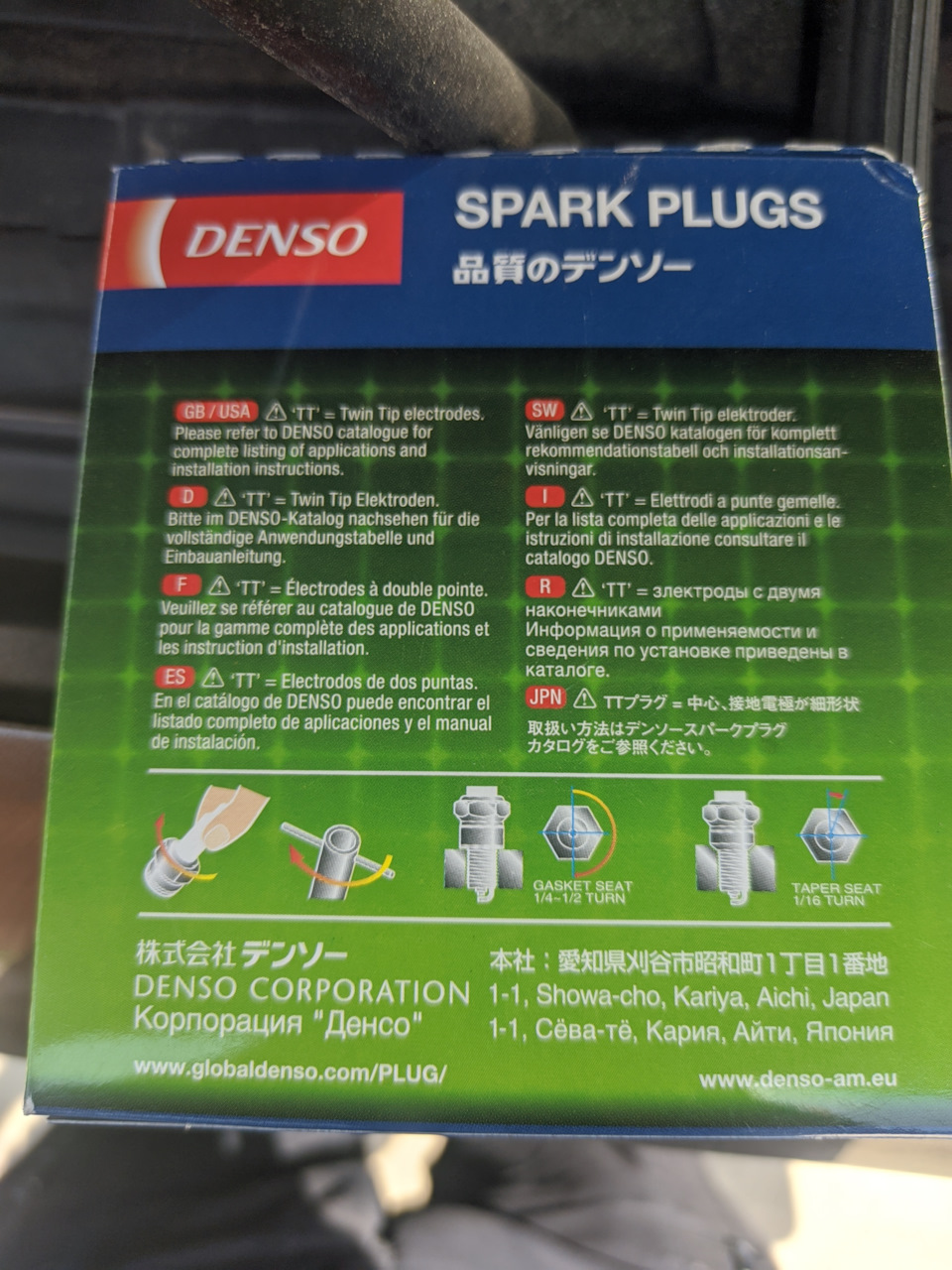 Заміна свічок запалювання в ДВС (з NGK на DENSO) 3