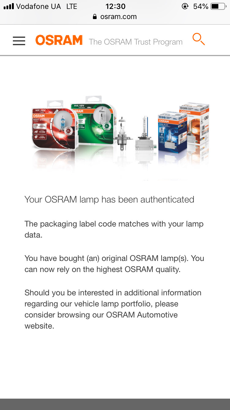 Ксенонові лампи Osram Night Breaker Laser +200% у головне світло 3
