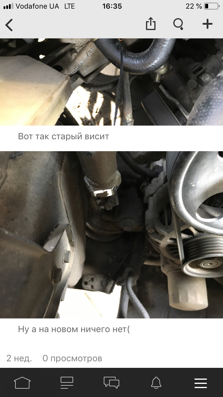 Допоможіть 2