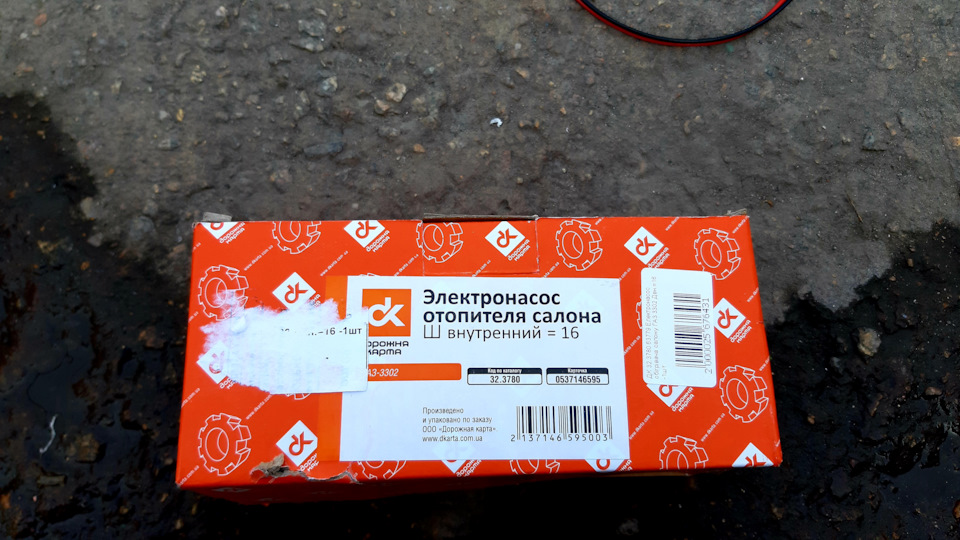 Промивання печі без зняття радіатора 2