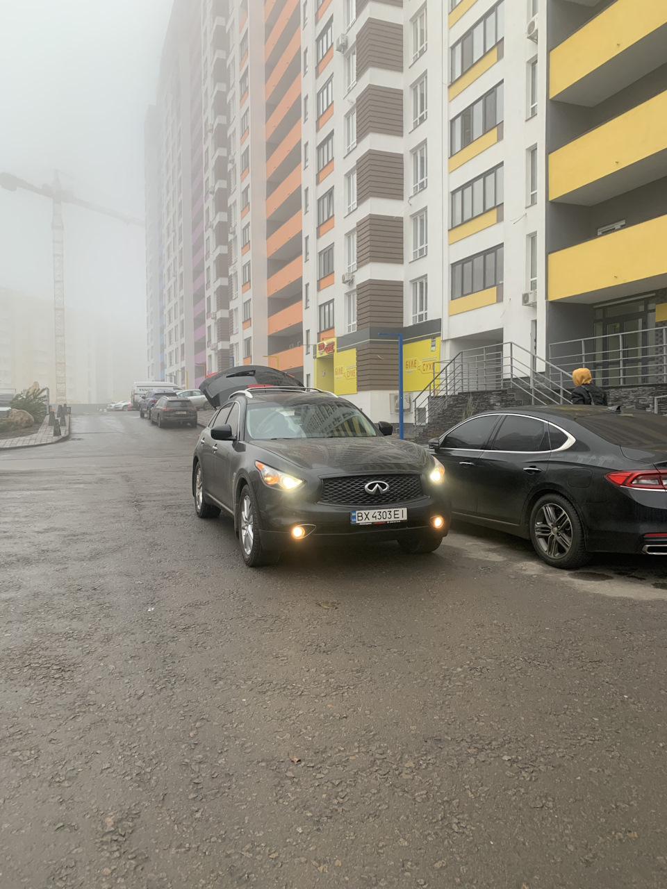 Витрата 2