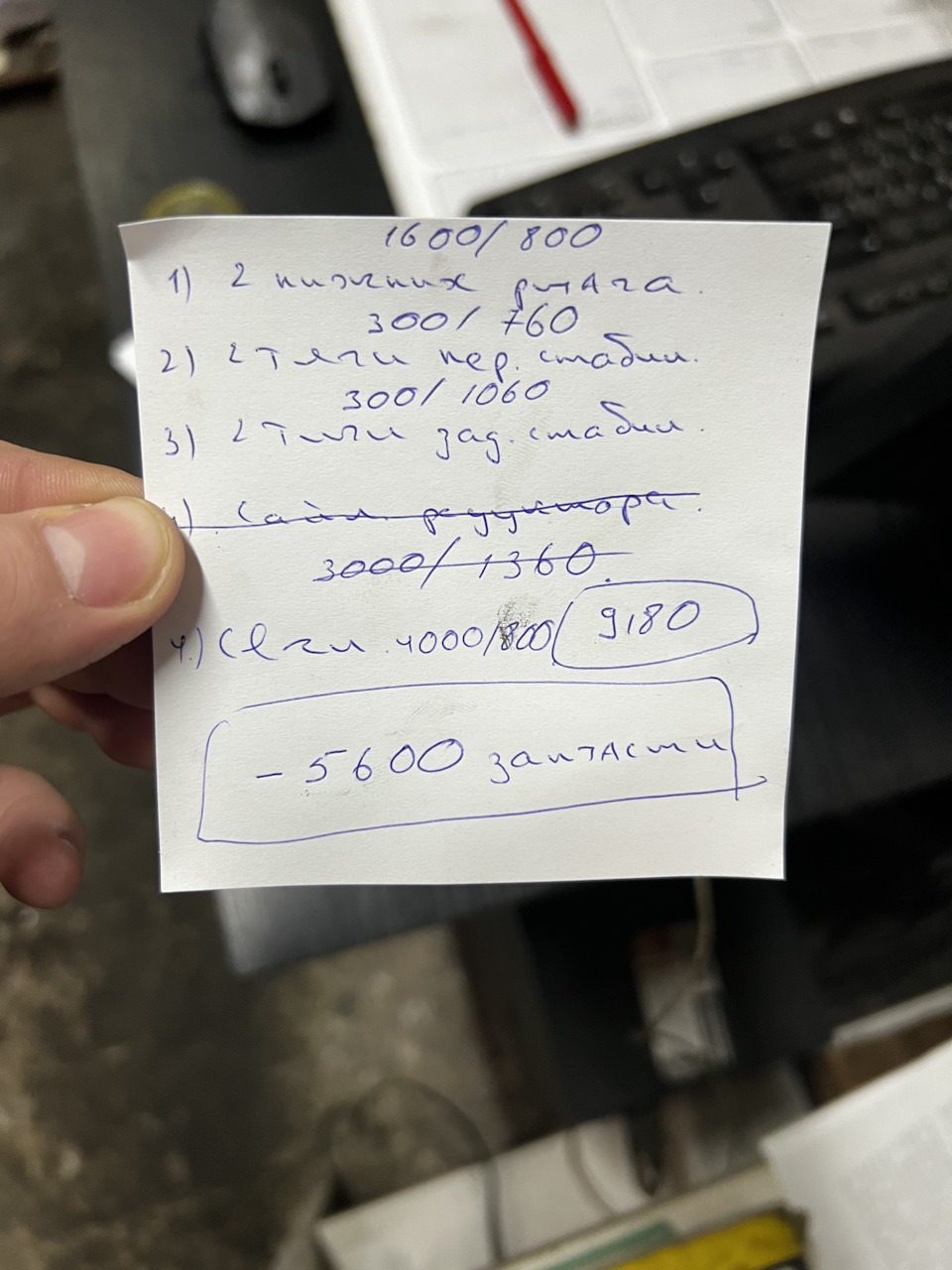 Свічки, котушки, ходова 2