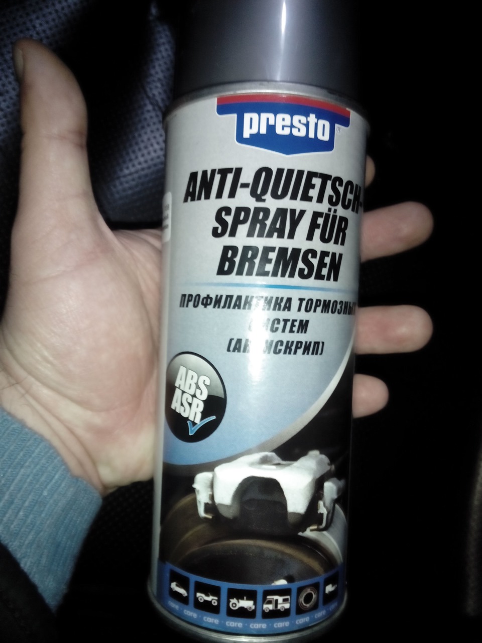 Про гальма 3