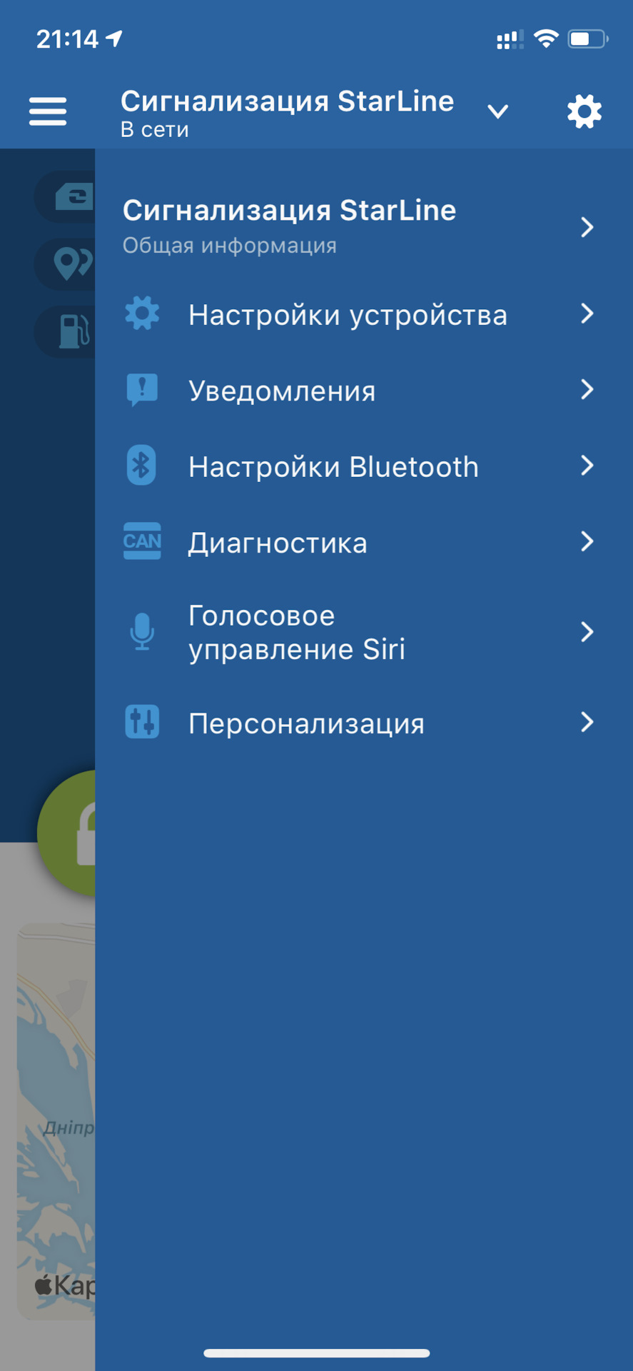 Сигнал Starline S96 2