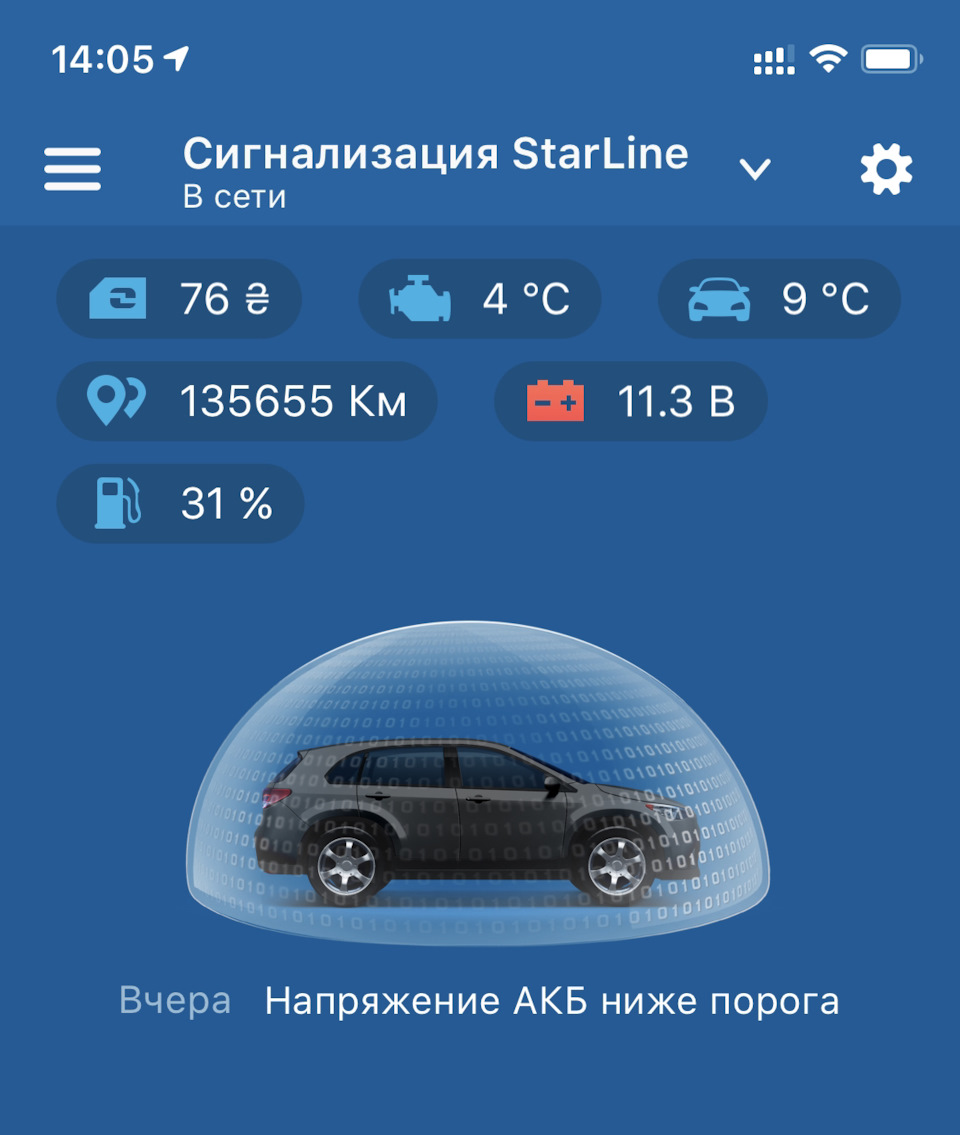 Витік заряду. Пошук та вирішення проблем. 2