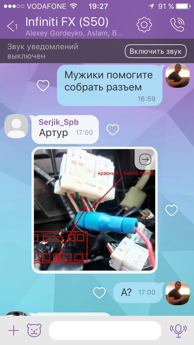 AUX на FX 35 2004 року. Варіант 1 - ТАРЕ вхід. 4
