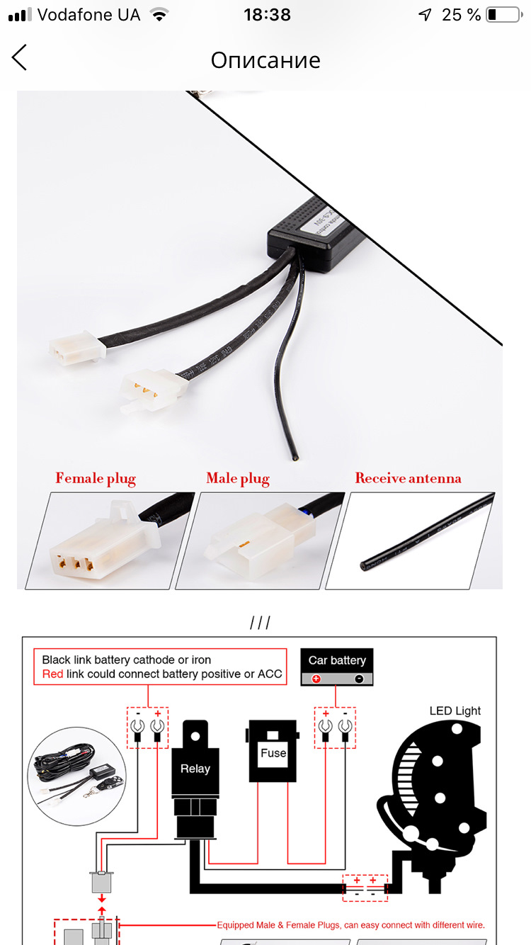 Встановлення LED Bar на FX 4