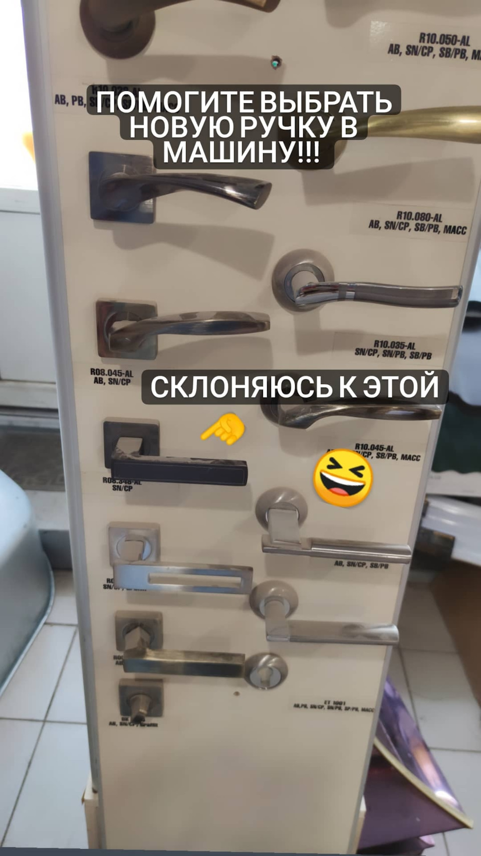 На нах*й! Біда не приходить одна 3