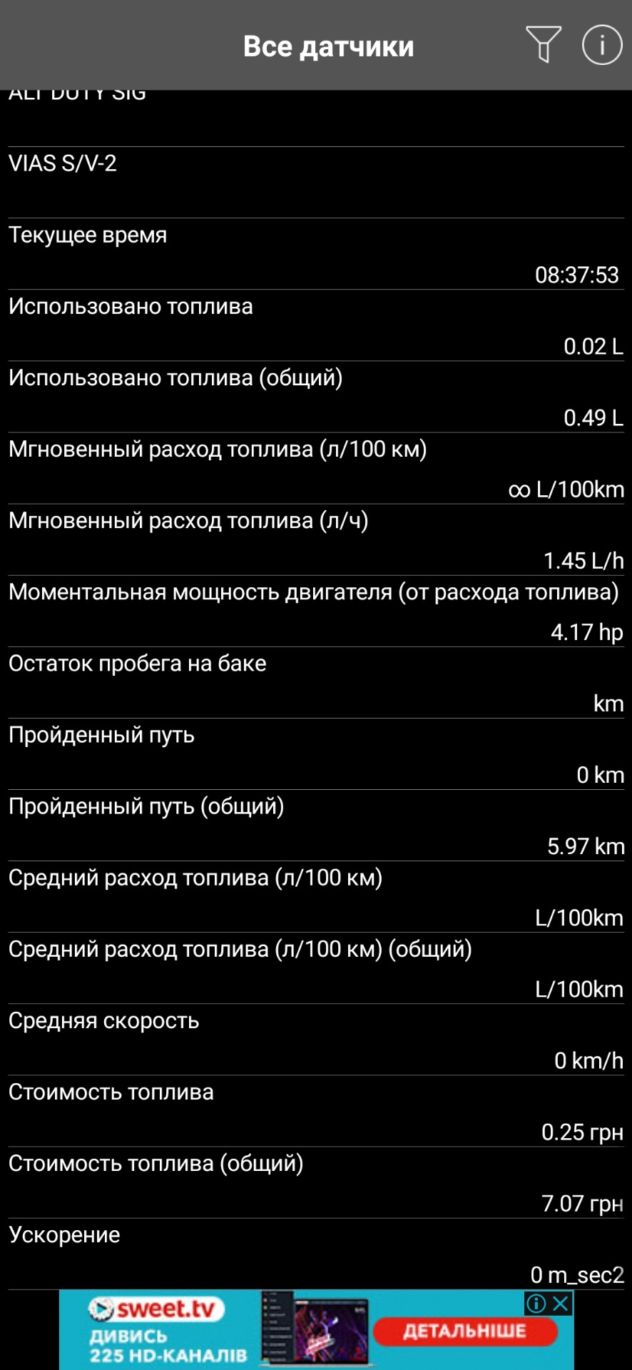 Блютуз діагностика elm327 4