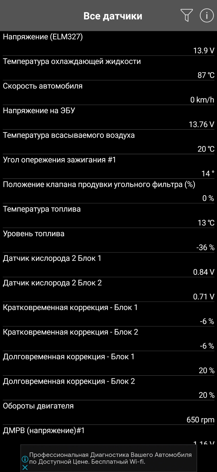 Блютуз діагностика elm327 3