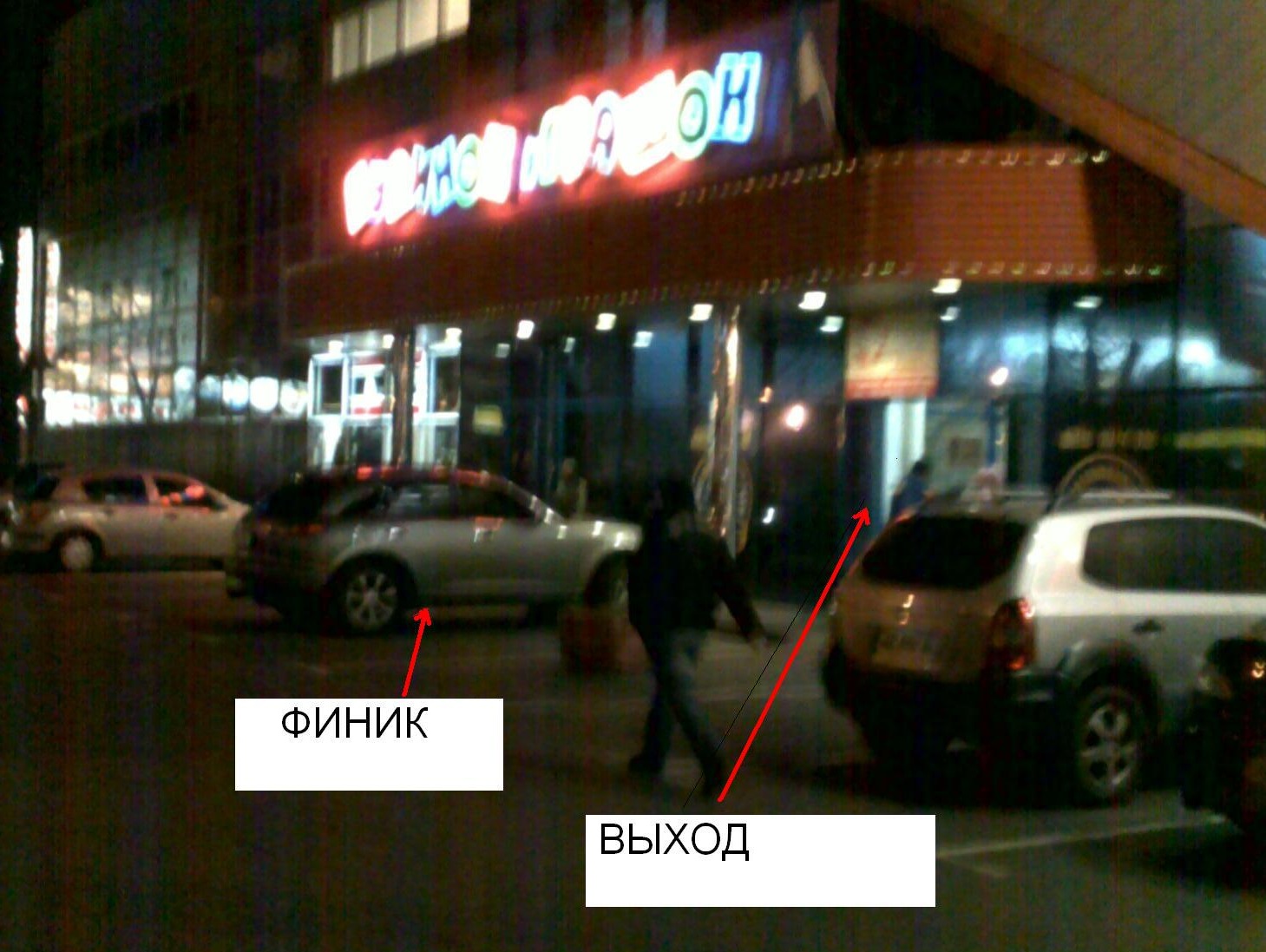 Розкрили машину(( 3