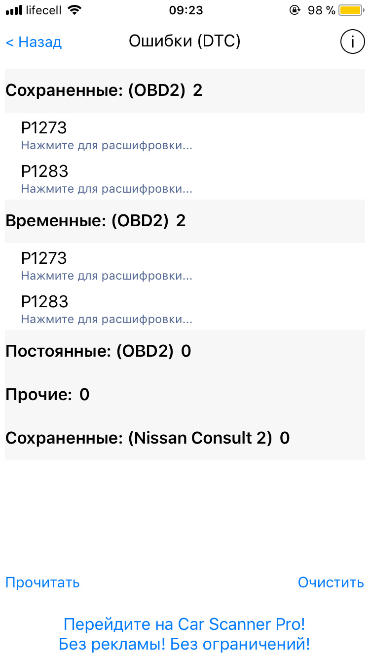 Page 3. Починається 1