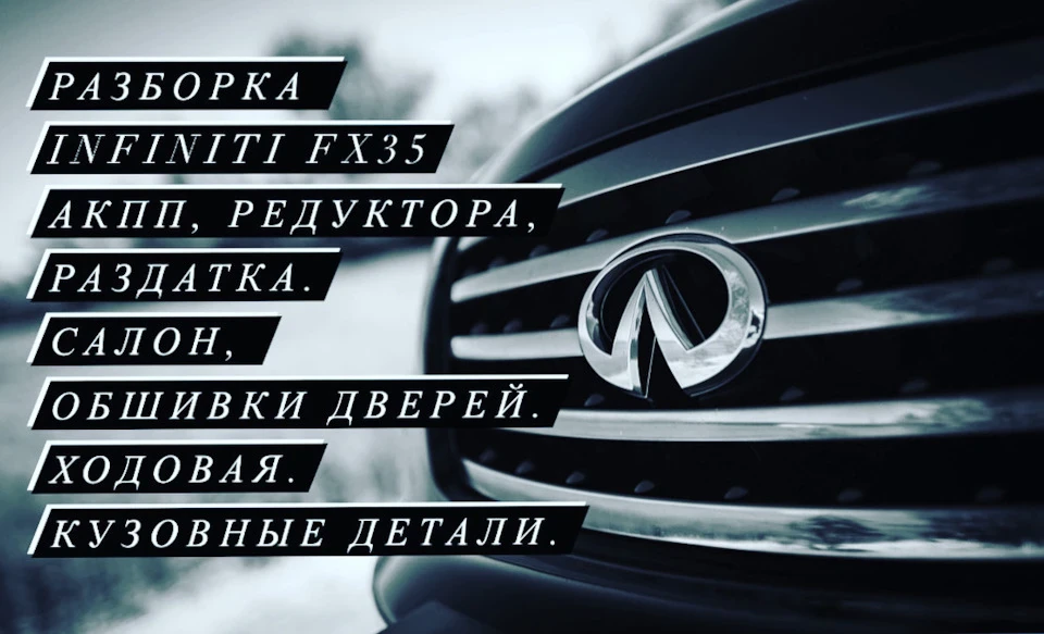 Барига пост!