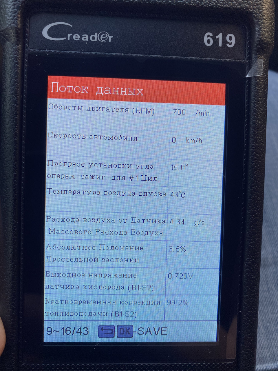 Launch CR619 автомобільний OBD2/EOBD+ABS+SRS Airbag сканер 2