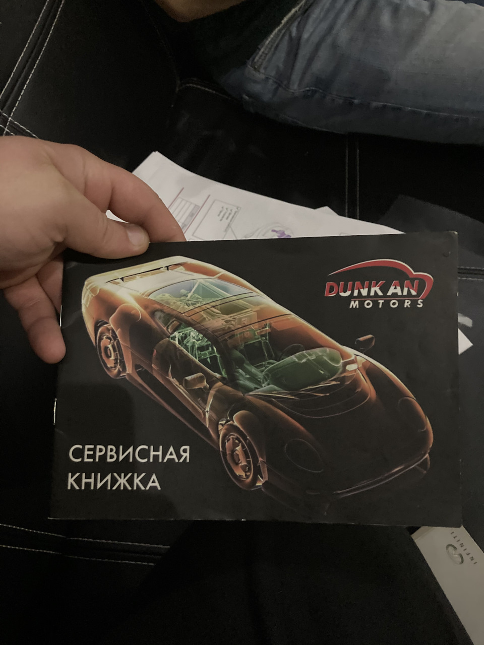 Купівля 4