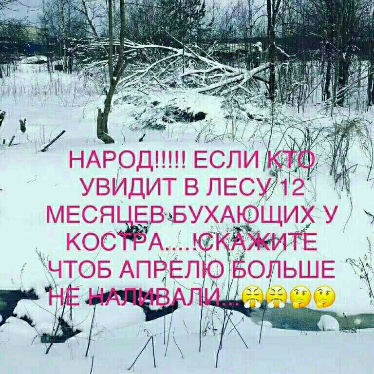 19 квітня 2
