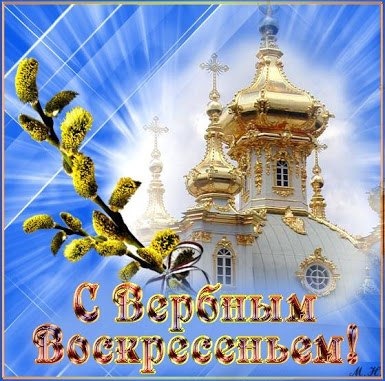 Зі святом 1