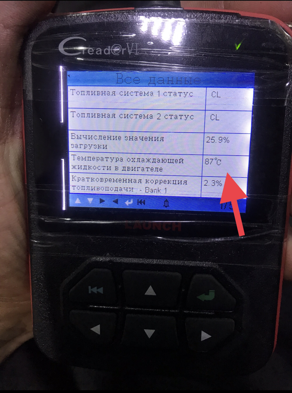 Рівень мастила АКПП Infiniti fx45, 35 3