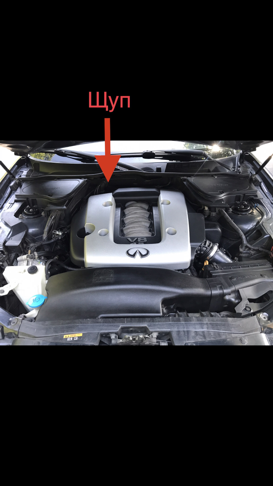 Рівень мастила АКПП Infiniti fx45, 35 1