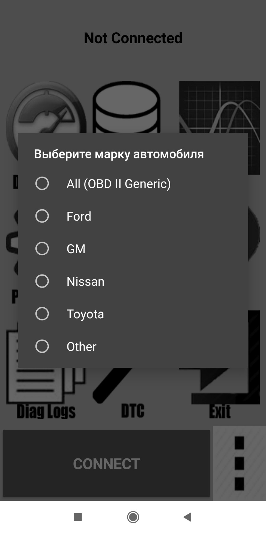 Температура ATF масла АКПП infiniti fx35 1G (ELM327) 1