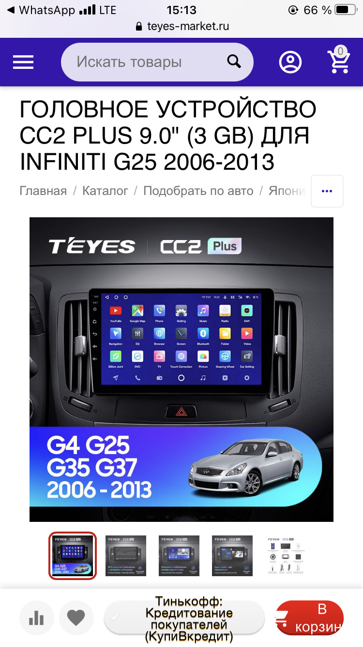 Заміна штатної магнітоли infiniti g25 5