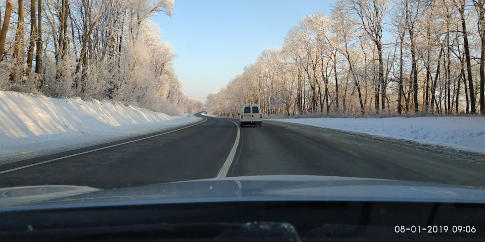 Поїздка до Карпат, витрата. 1