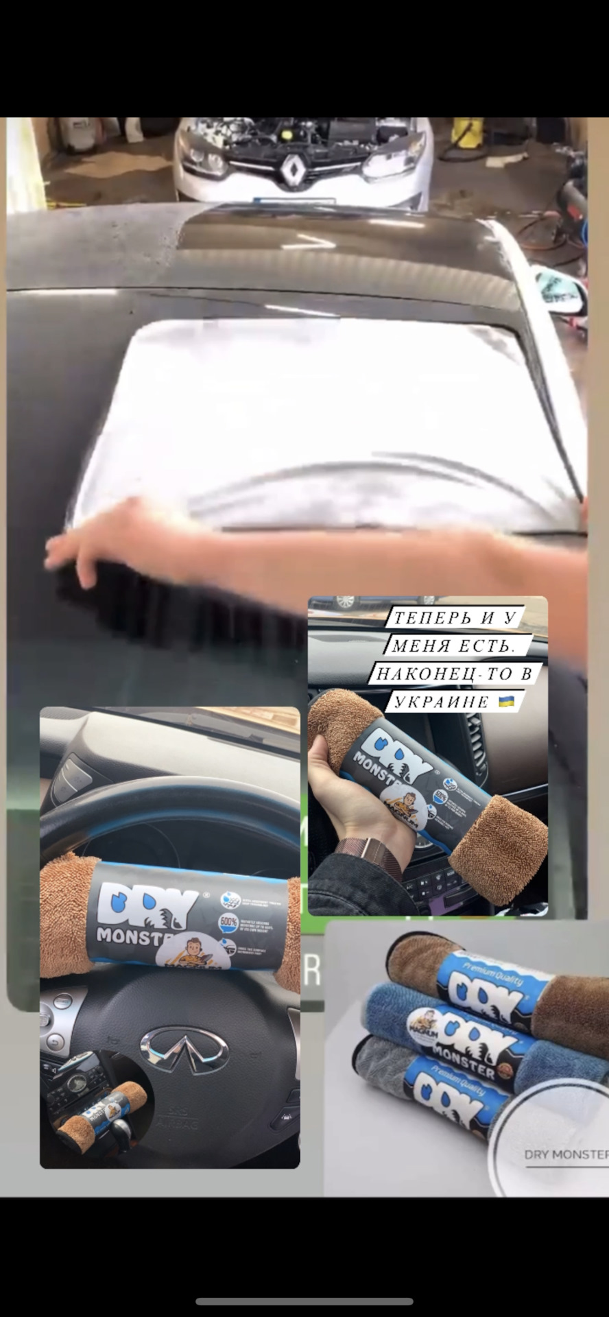 Dry monster. Дуже хотів і не вірив 3