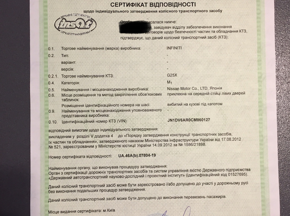 Атестація 2