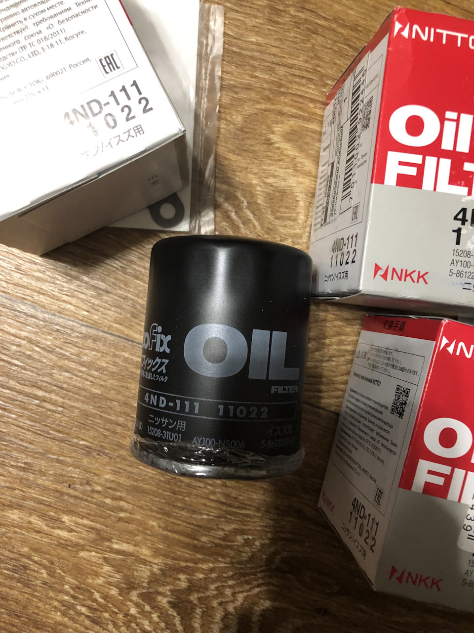 Продам фільтри nitto 1