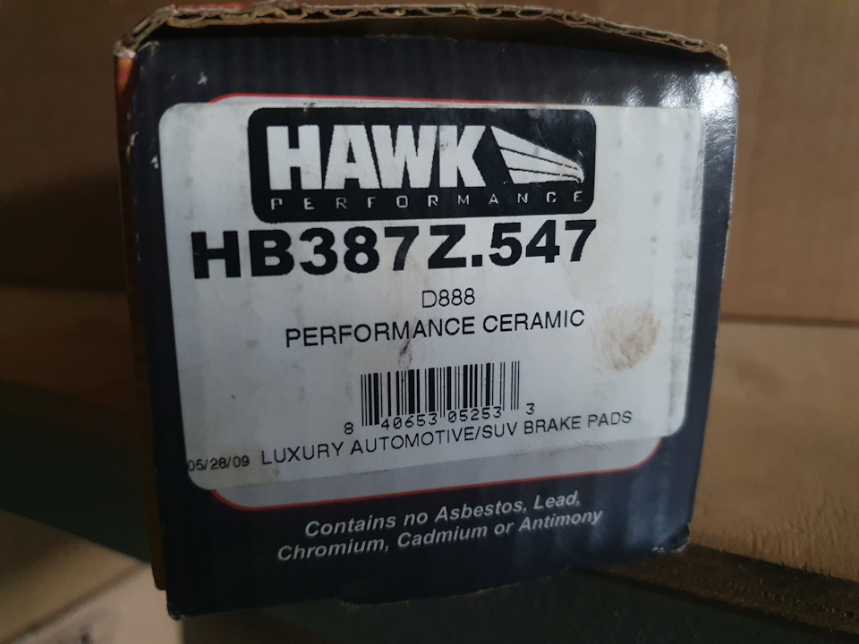 колодки HAWK - 82 000 км пробігу спереду! 4