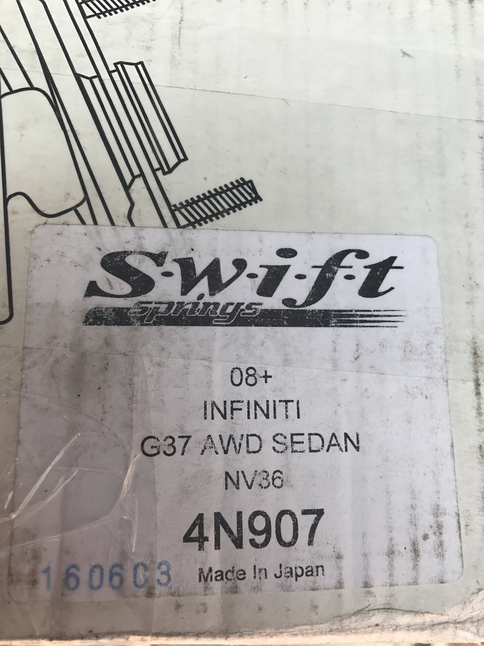 Установка пружин SWIFT 1